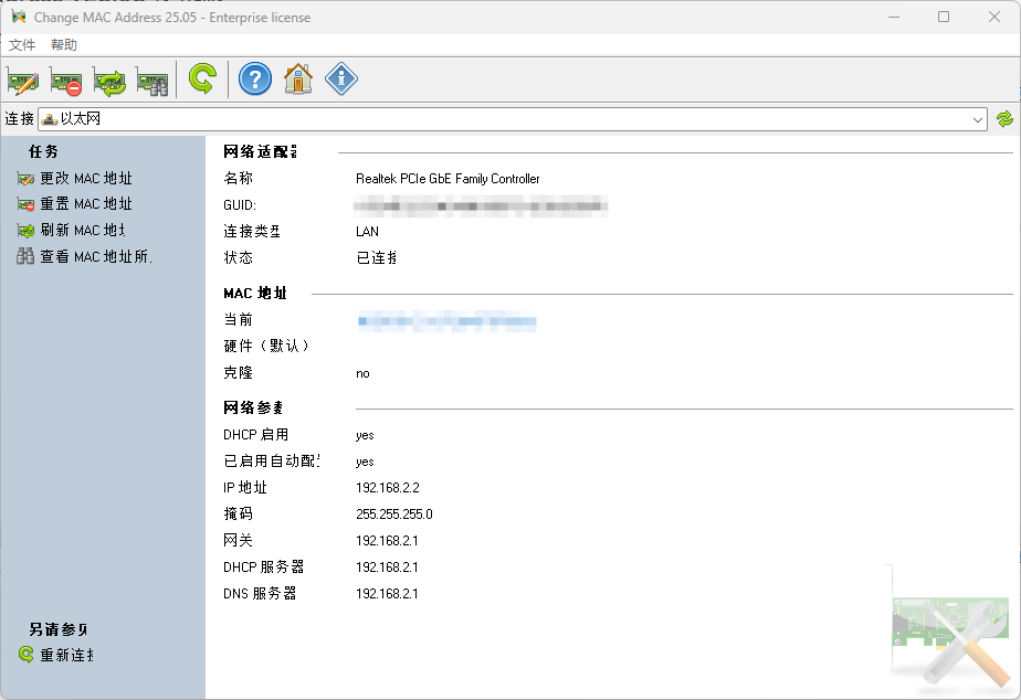 Change MAC Address