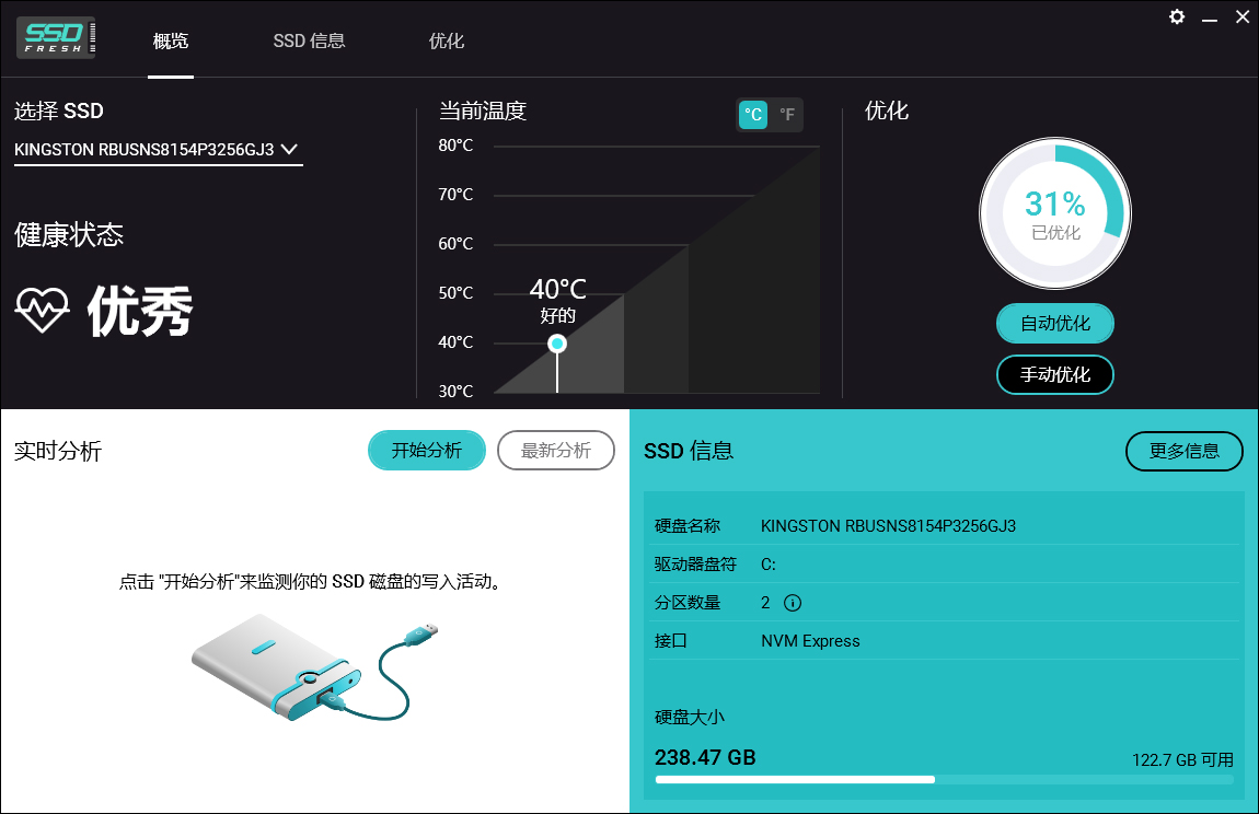 Abelssoft SSD Fresh Plus