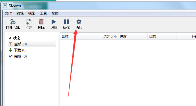 Xdown