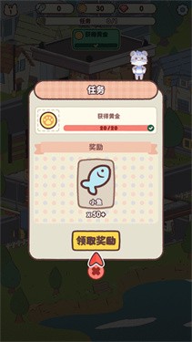 我的猫塔汉化版