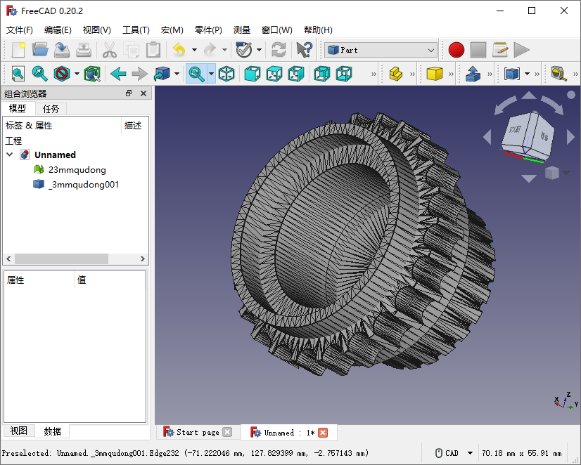 FreeCAD