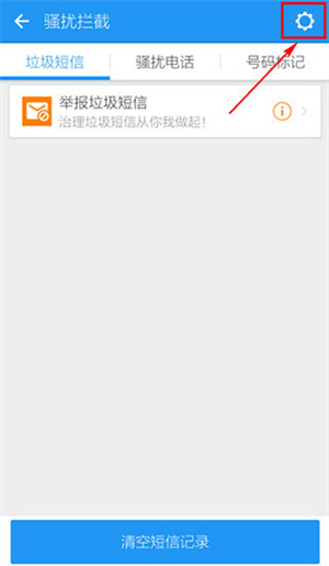 lbe安全大师老版本