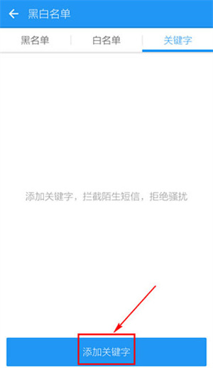 lbe安全大师老版本