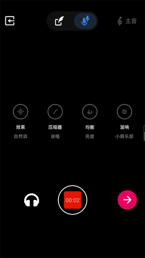 Voloco安卓版