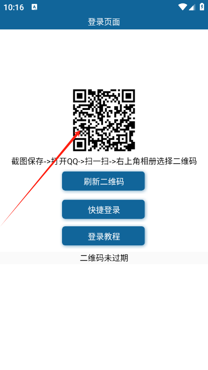 特别关心查询器