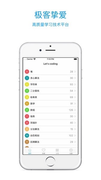 软件特色