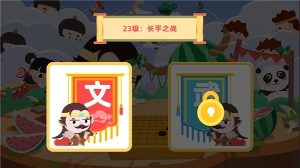 咕比启蒙图片4