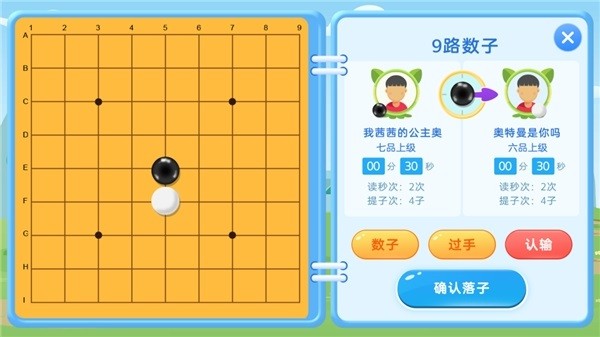 咕比启蒙图片5