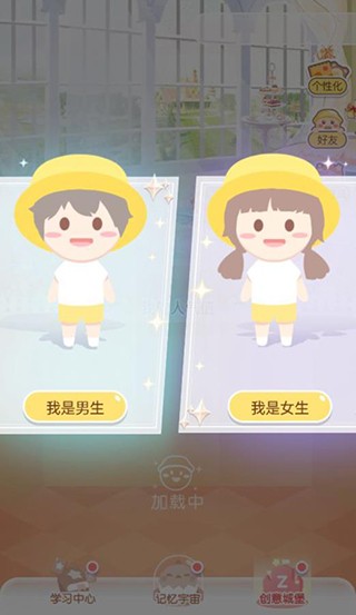 姜饼同学使用教程4