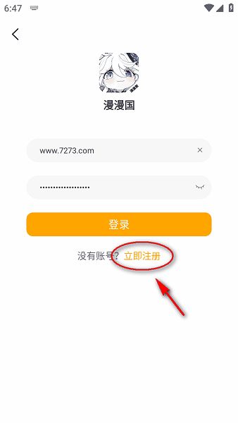 动漫国
