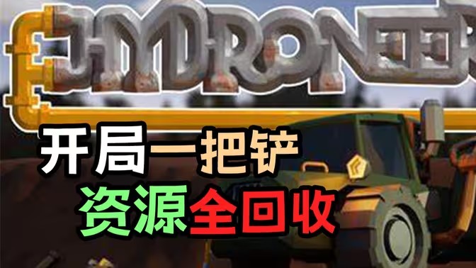 模拟挖矿游戏