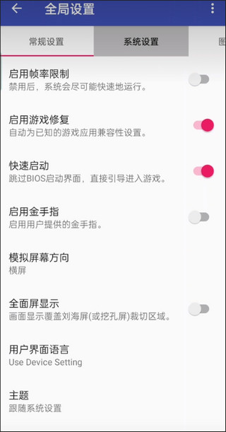 以太模拟器