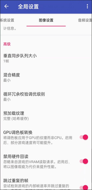 以太模拟器