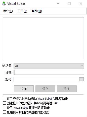 Visual Subst