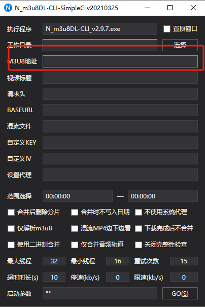 m3u8下载器老版本