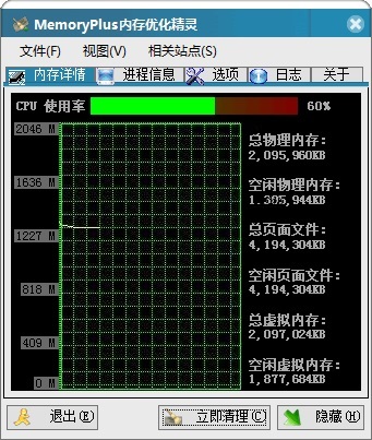 MemoryPlus