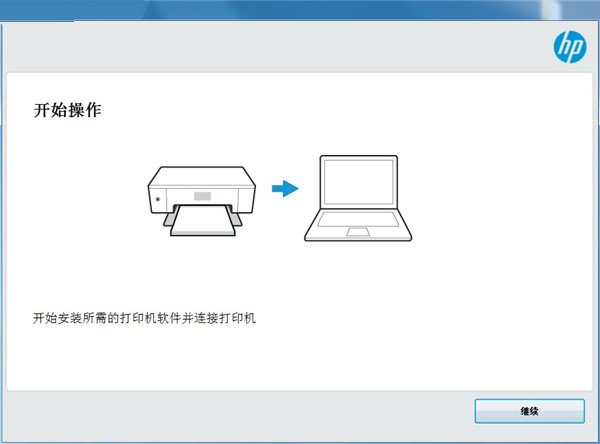 惠普m125a打印机驱动