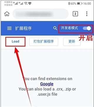 KiwiBrowser浏览器