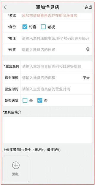 乐钓钓鱼