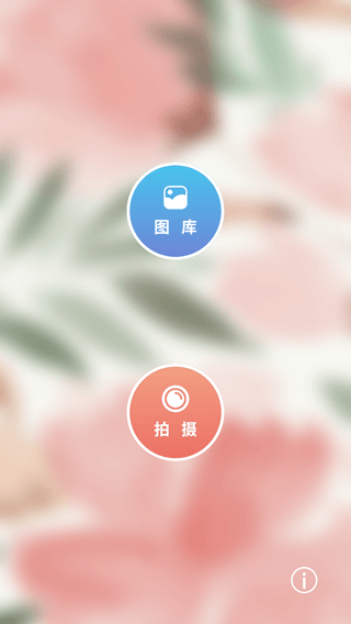 九格相机