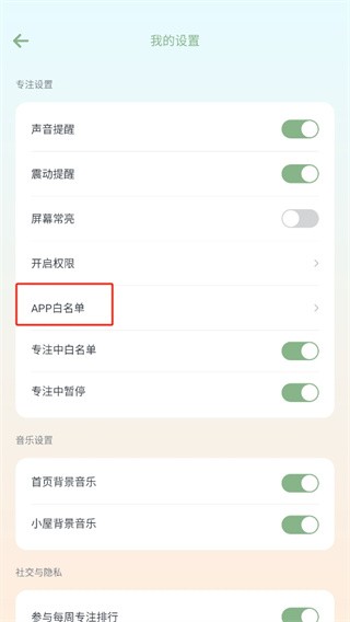 专注崽崽app