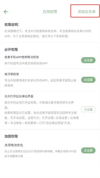 专注崽崽app