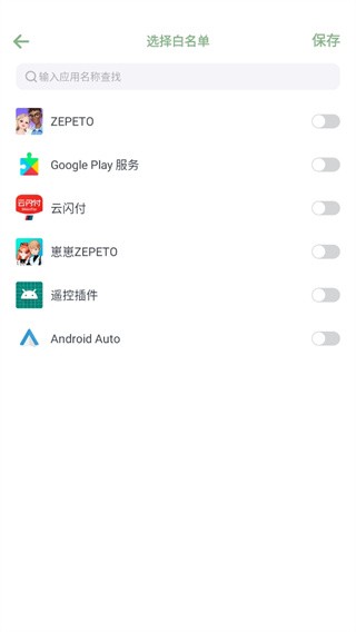 专注崽崽app