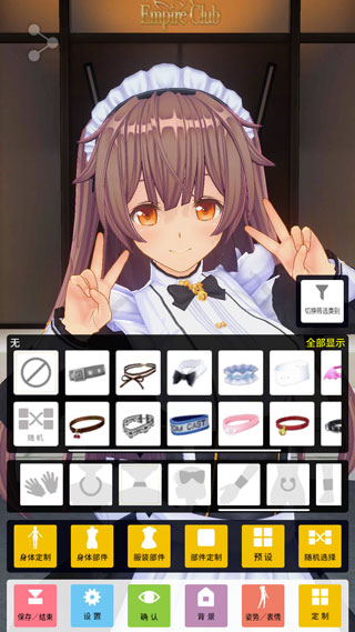 手办模拟器手机版