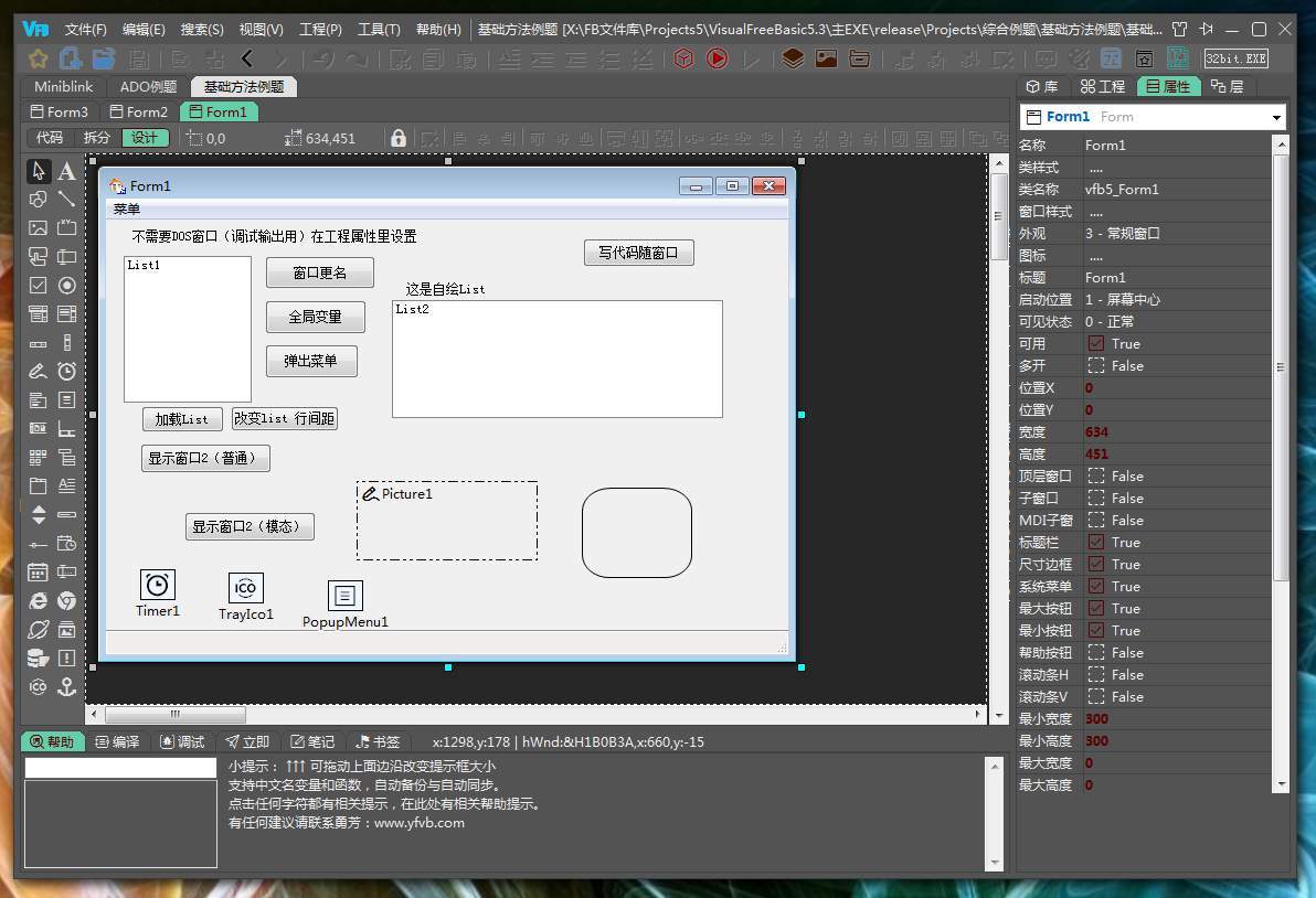 VisualFreeBasic