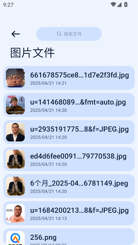next快传手机板