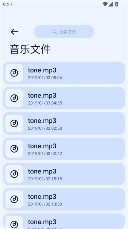 next快传手机板