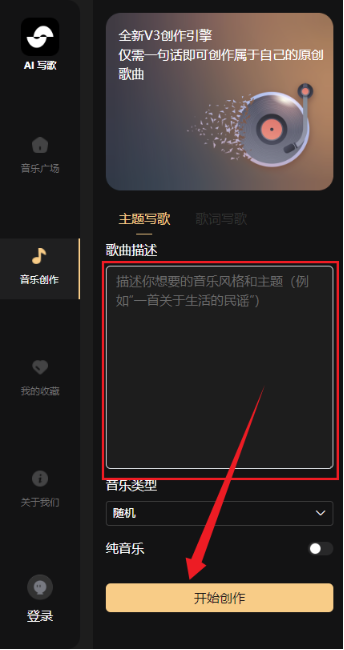 海绵音乐