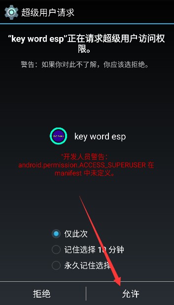 和平精英蓝龙美化包