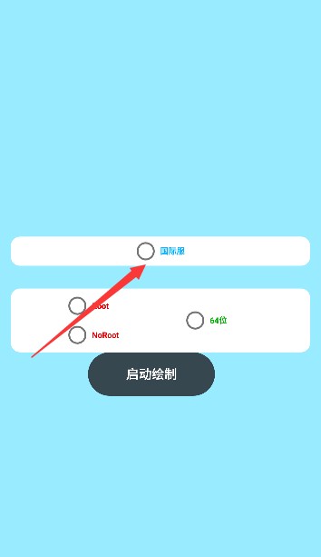 和平精英蓝龙美化包