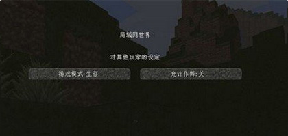 我的世界僵尸启示录整合包