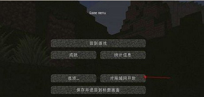 我的世界僵尸启示录整合包