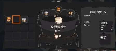 苏醒之路中文版
