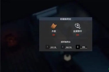 苏醒之路中文版