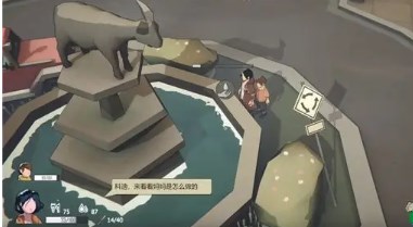 苏醒之路中文版