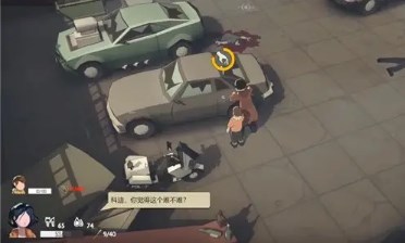 苏醒之路中文版