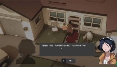 苏醒之路中文版