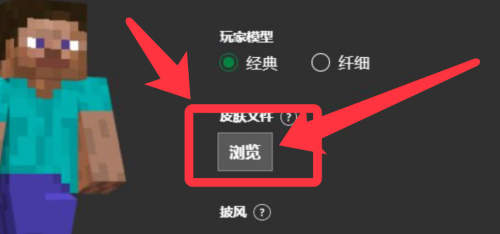 我的世界国际版