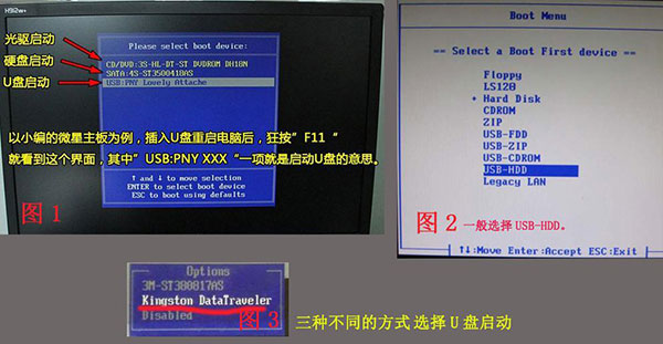 firpe镜像img