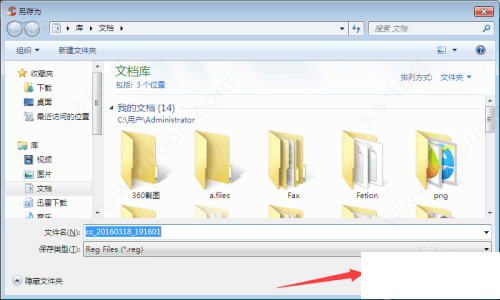 ccleaner专业版