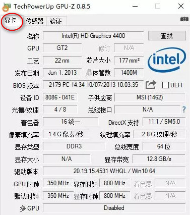 gpuz中文版