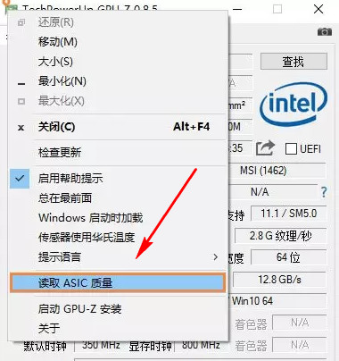 gpuz中文版