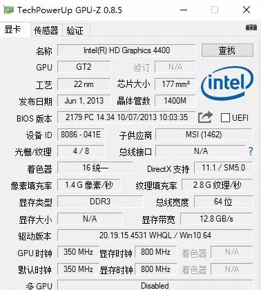 gpuz中文版