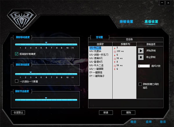 狼蛛游牧者驱动