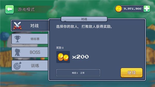 龙珠战士超神之战