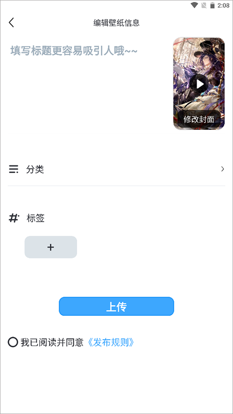 UPUPOO壁纸